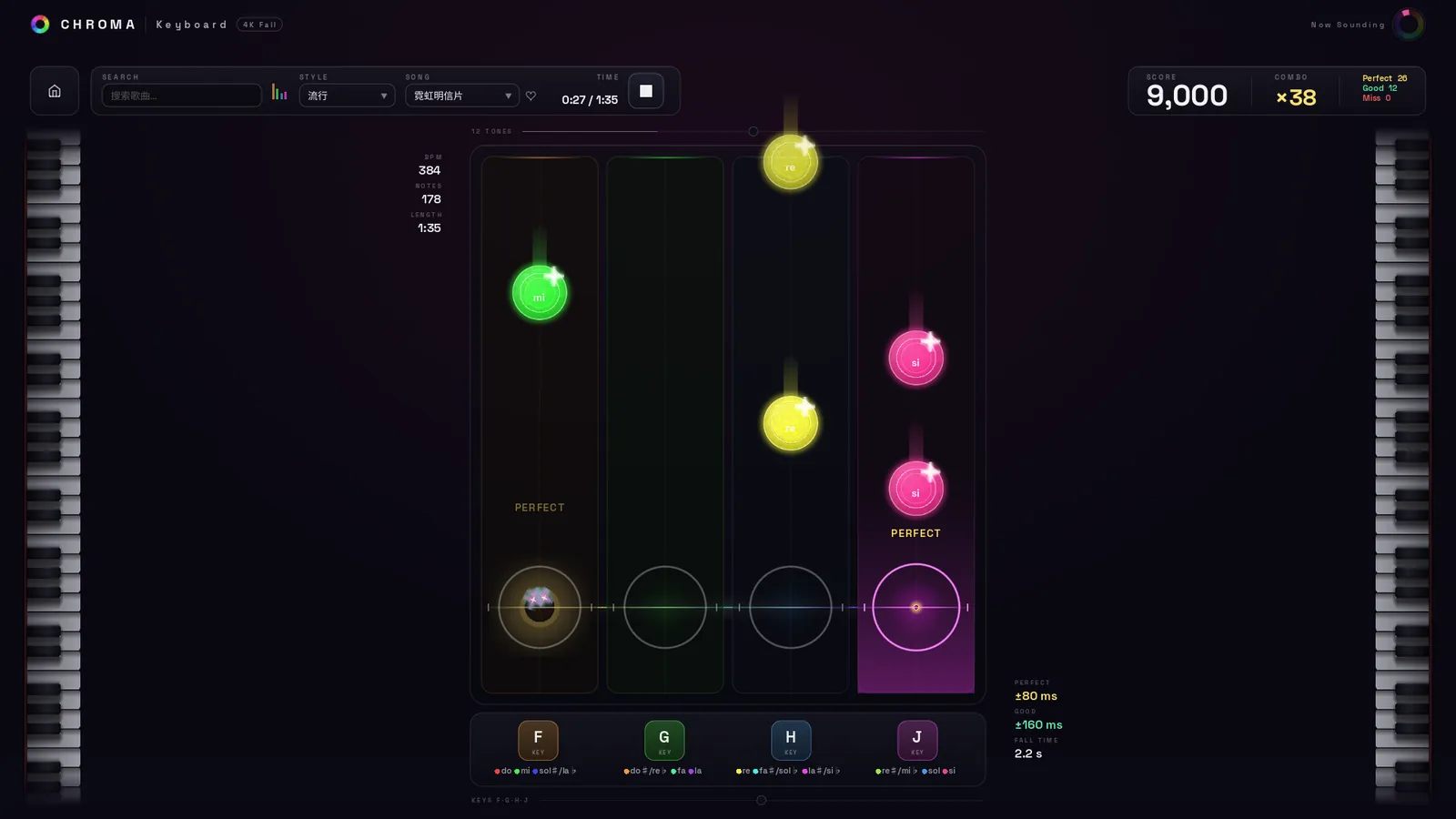The play screen in Simplified Chinese, the four key caps along the bottom each showing its three tones